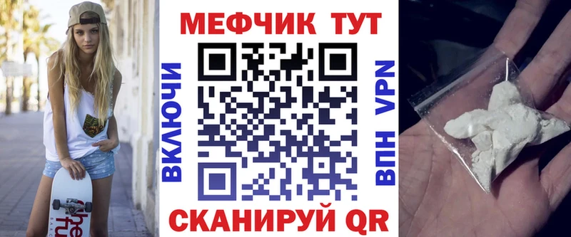 Купить наркотики цена Кола ГАШИШ А ПВП Галлюциногенные грибы КОКАИН Меф Амфетамин