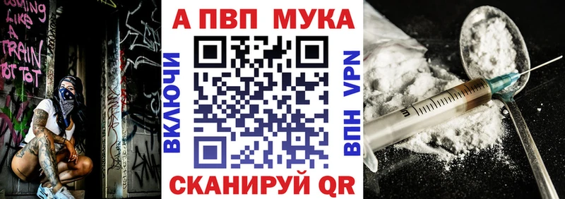 APVP кристаллы  Кола 