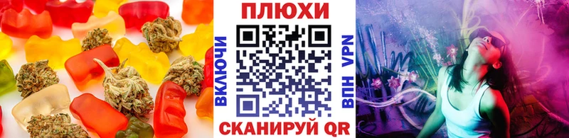 сколько стоит  Кола  Печенье с ТГК конопля 