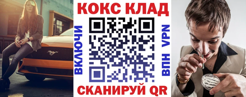 Кокаин Перу  omg ссылка  Кола 