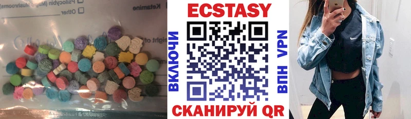ЭКСТАЗИ MDMA  даркнет состав  Кола 
