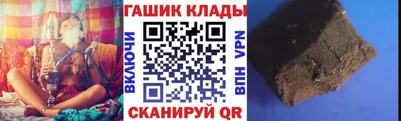 Гашиш Изолятор  Кола 