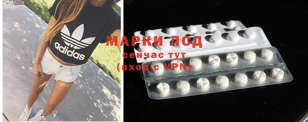 кристаллы Алзамай
