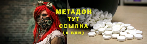 кристаллы Алзамай