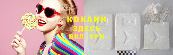 кристаллы Алзамай