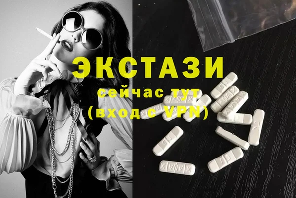 кристаллы Алзамай