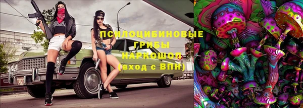 кристаллы Алзамай