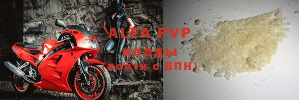 кристаллы Алзамай