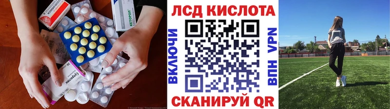 кракен вход  Кола  LSD-25 экстази кислота  где купить  