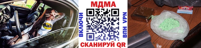 MDMA crystal Кола