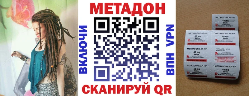 МЕТАДОН белоснежный  МЕГА как зайти  Кола 