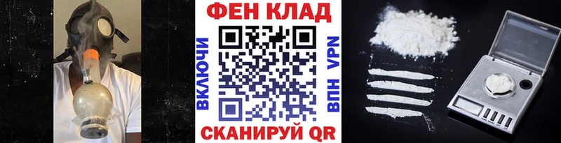 МЕТАМФЕТАМИН Methamphetamine Кола