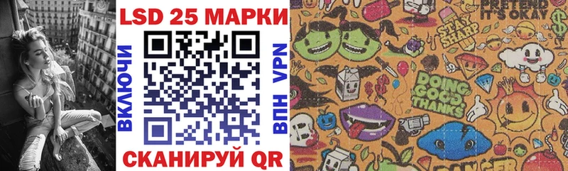 купить Кола Марки 25I-NBOMe 1,8мг