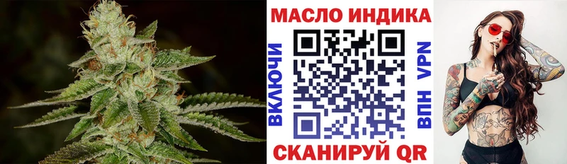 ТГК вейп  сколько стоит  Кола 